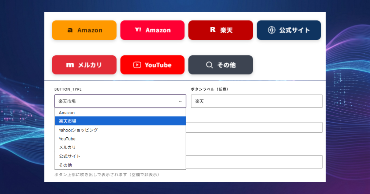 プレミアムメディア