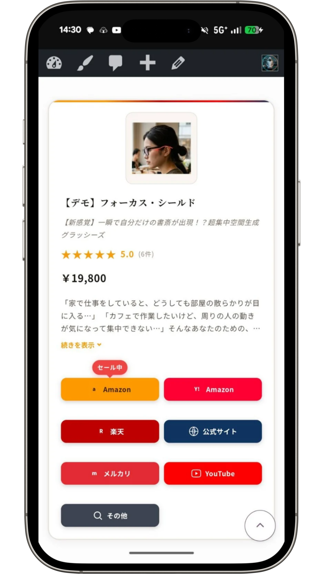 プレミアムメディア