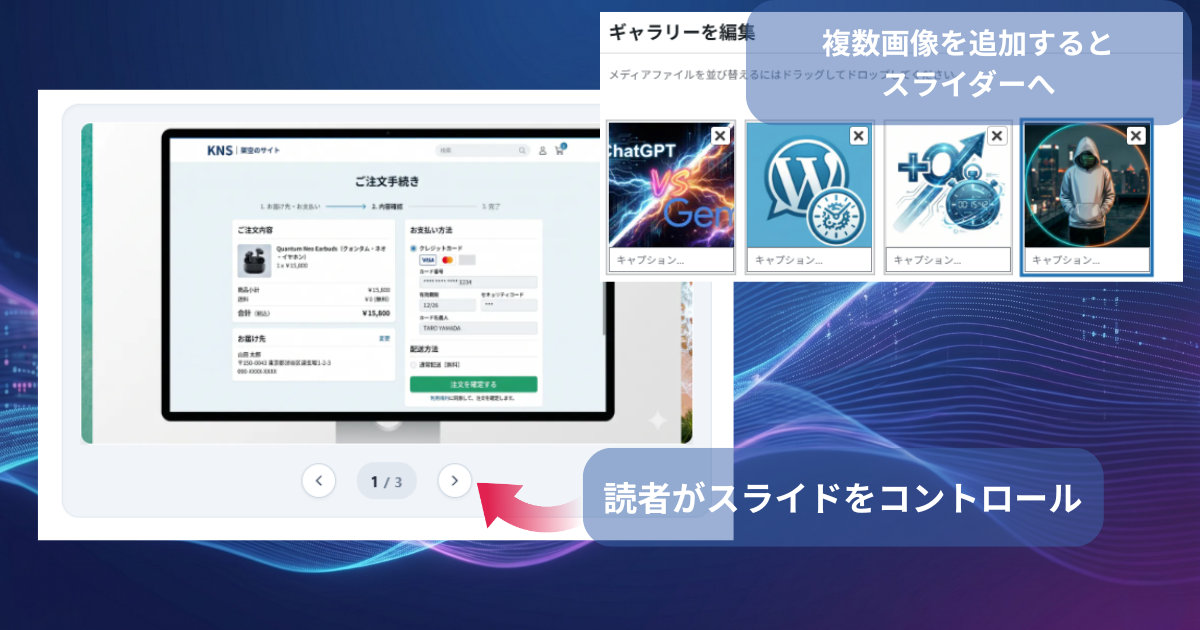 プレミアムメディア