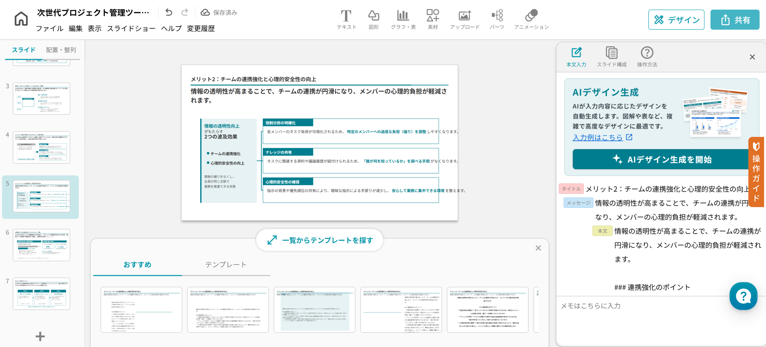 プレミアムメディア