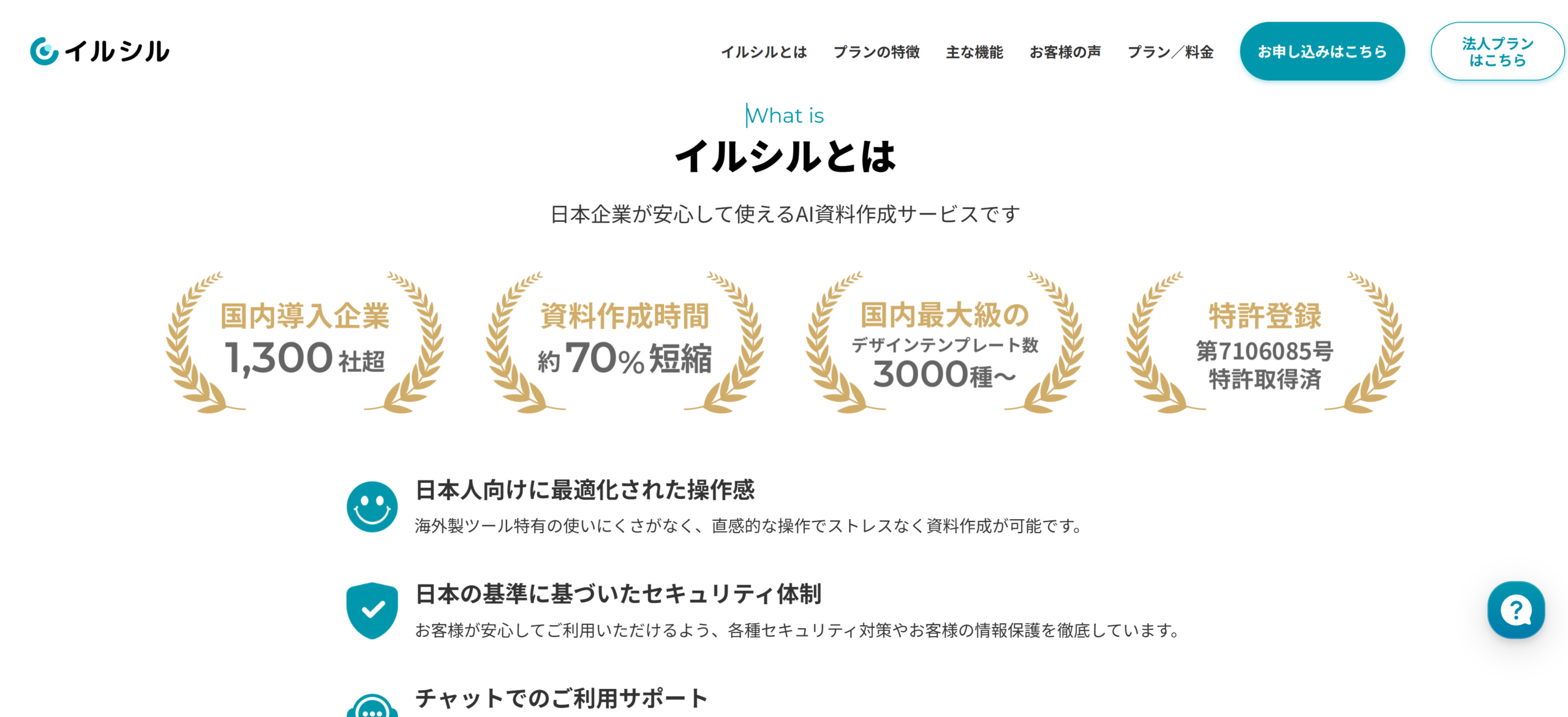 プレミアムメディア