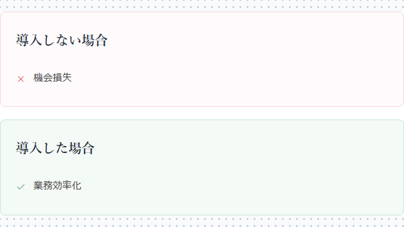 独立型・比較カードボックス