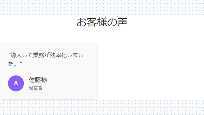 Testimonials Block