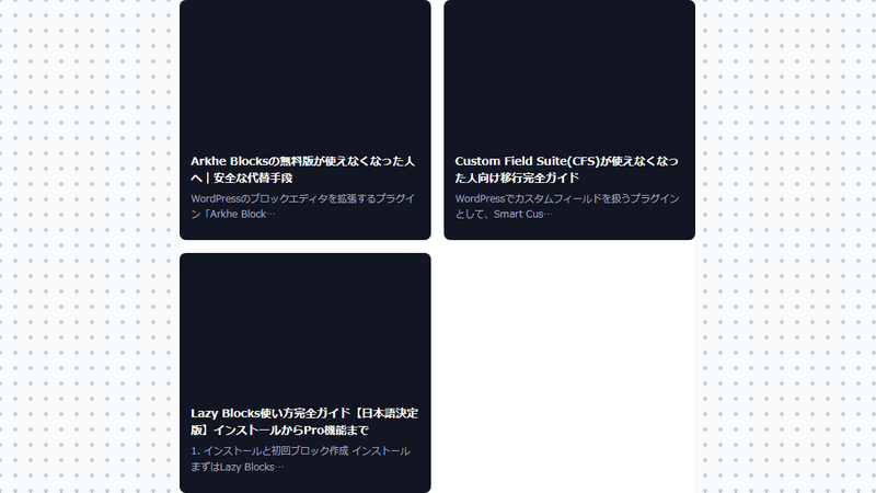 投稿リスト