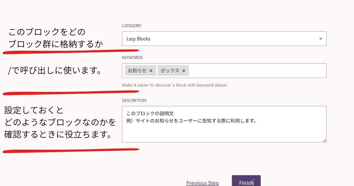 追加オプションを設定する