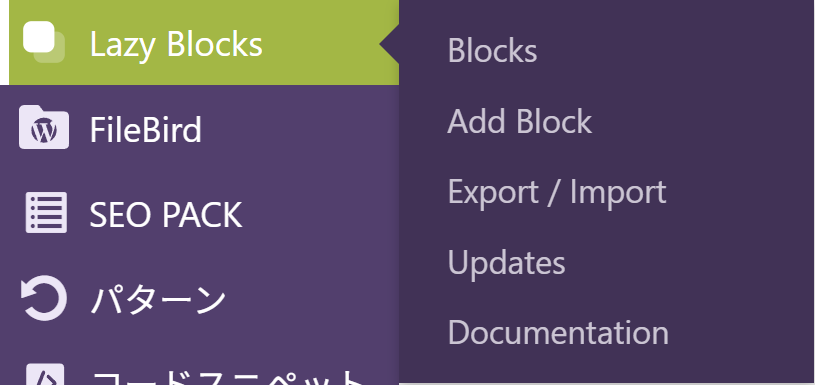 「Lazy Blocks」→「Add New」をクリック
